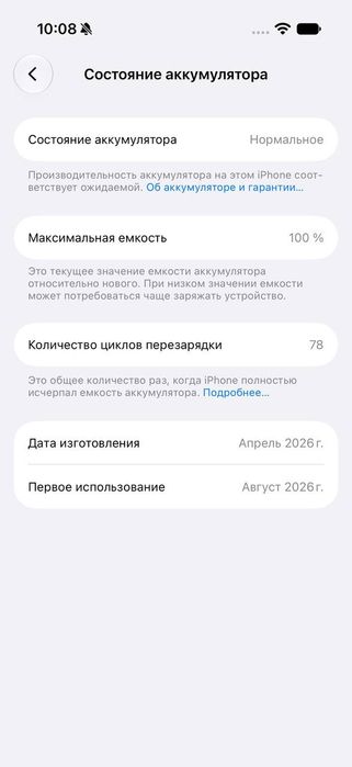Iphone 17 pro 256