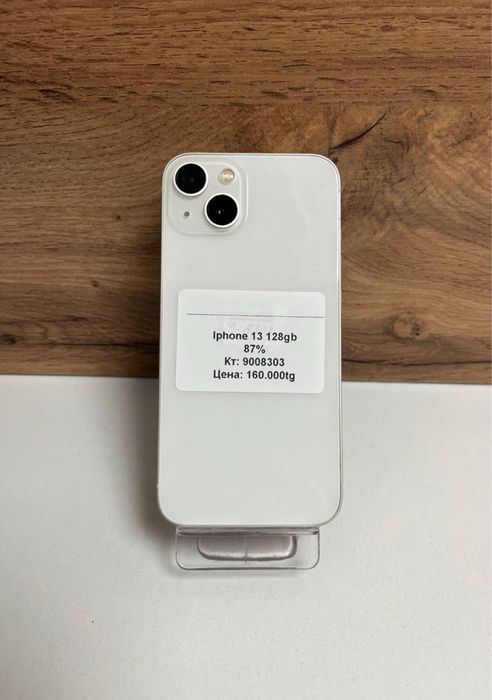 IPhone 13  128gb,87%/BariBarShop