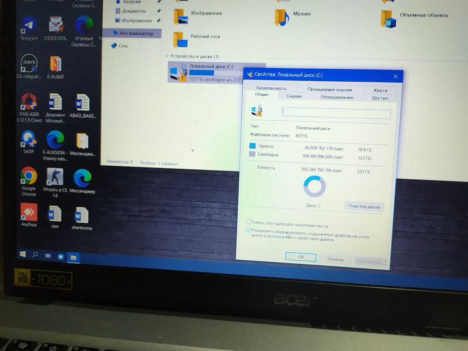 Ноутбук Intel i3 8/256 ГБ 12 покаление
