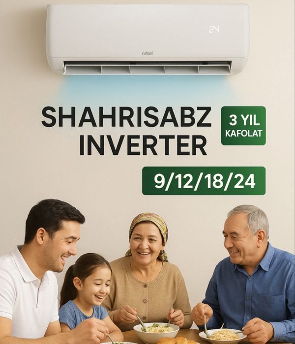 Перечисления Artel кондиционер оптом гарантия и доставка есть