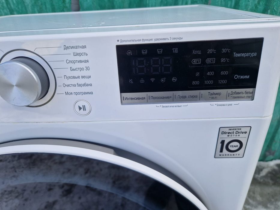 Стиральная машина Lg 7кг