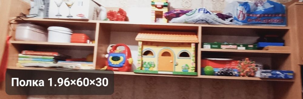 Мебель. Торг возможен