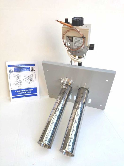 газовые горелки ГАЗУСТ.РФ