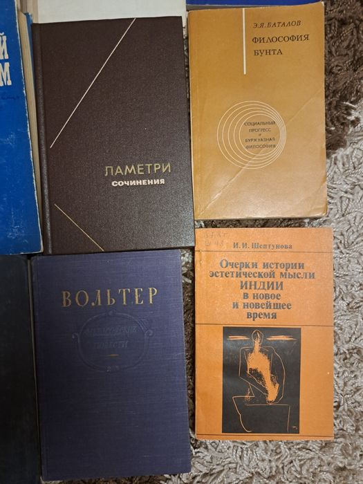 Редкие книги философское наследие