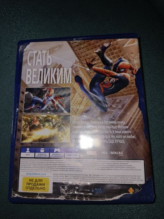 Продаю игры на пс 4