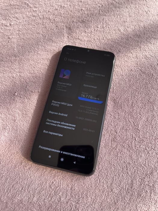 Продам поко м3 на 128 гб