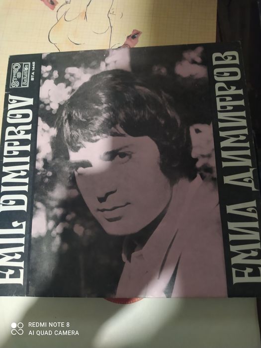 Грамофонни плочи