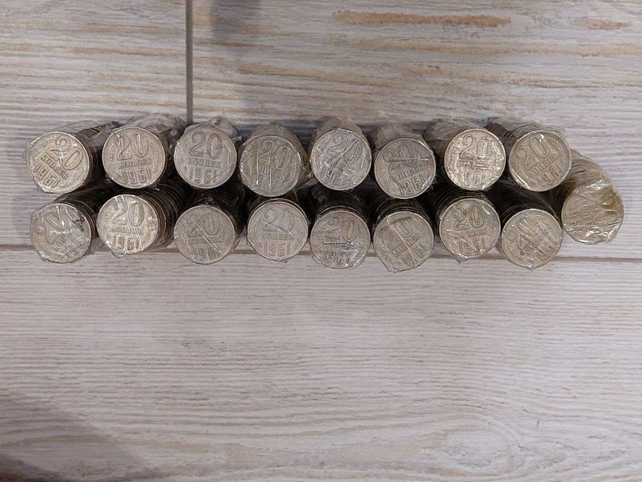 Монеты СССР 20 копеек. 1961г.