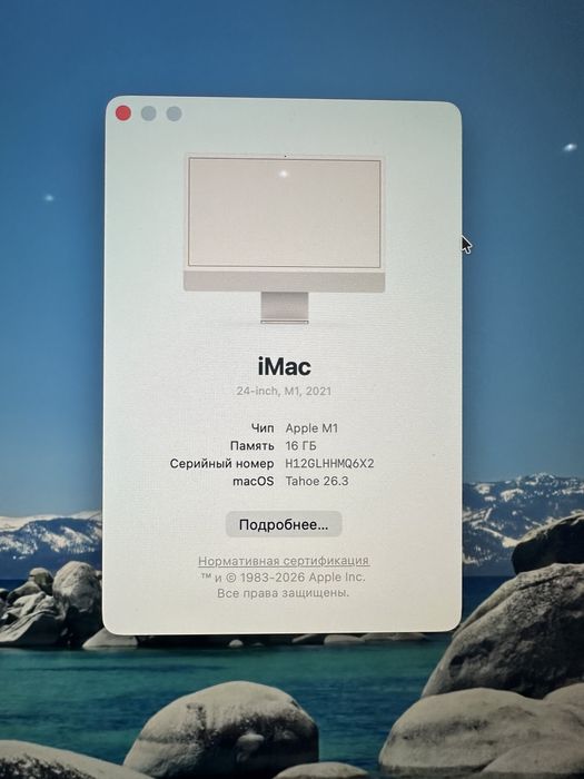 Apple IMac 2021 M1 16gb