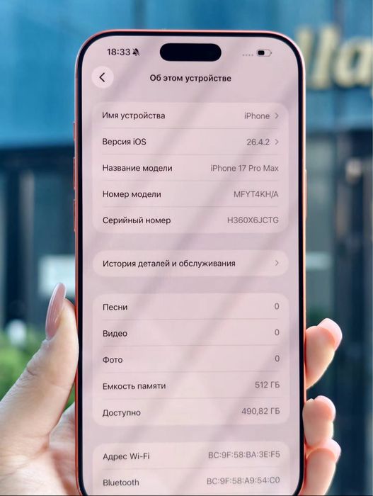 iPhone 17 PRO MAX • 512 GB • 100% Bateria