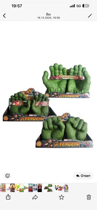 Разные игрушки цена 500,1000 тенге