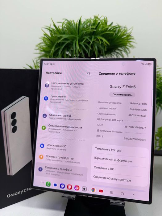 Galaxy Z Fold 6 512 gb