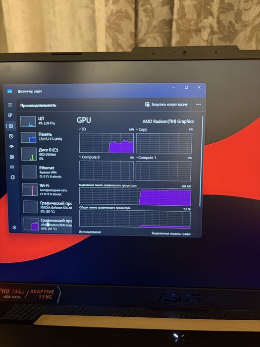Asus tuf gaming a 15