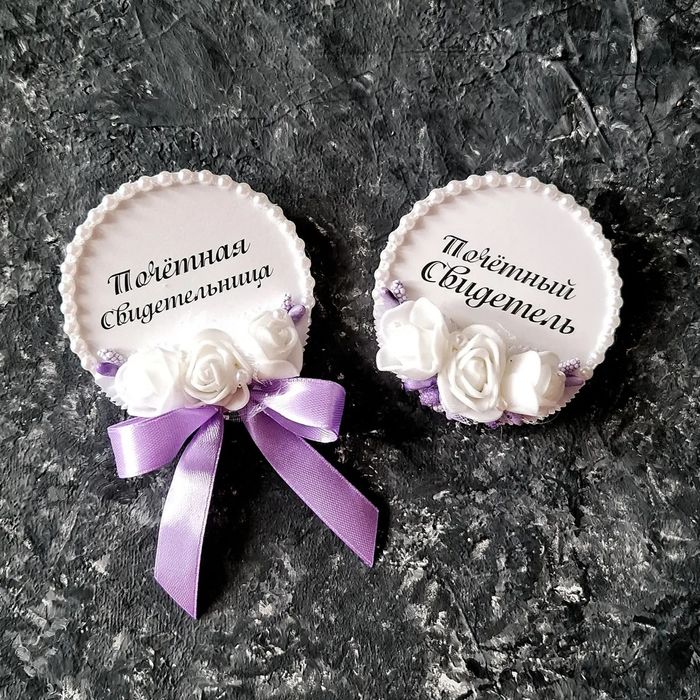 Все для вашей свадьбы