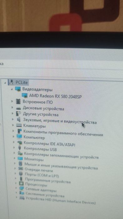 Проводам компьютер игровой