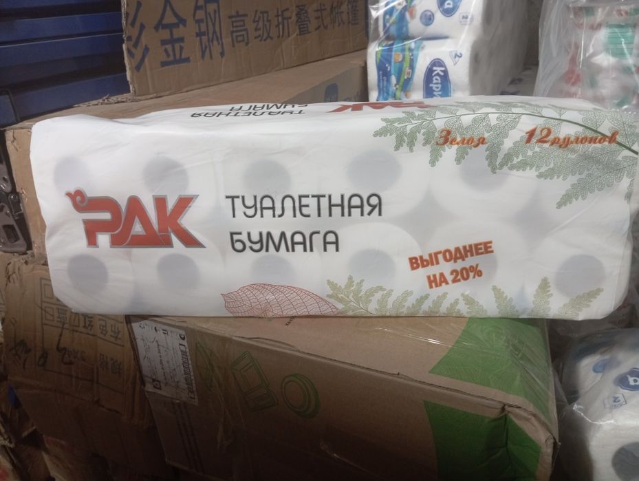 Пакеттер качества гарантия