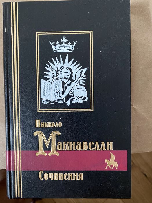 Распутин, Филатов, Пугачева