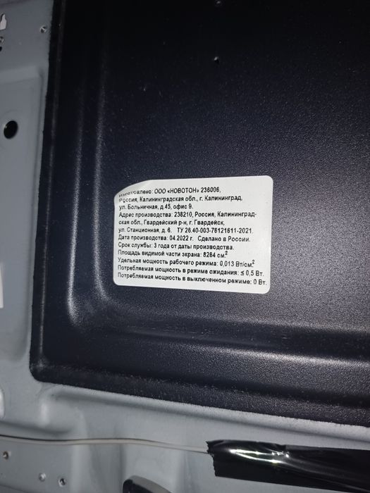 Телевизор TCL55P615KZ