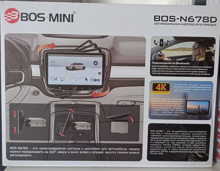 Manitor Android 4x60wat Multimedia N678