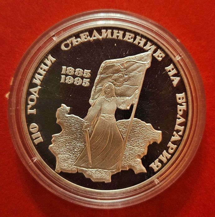 Юбилейни соц монети
