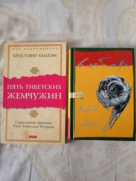 Книги по психологии