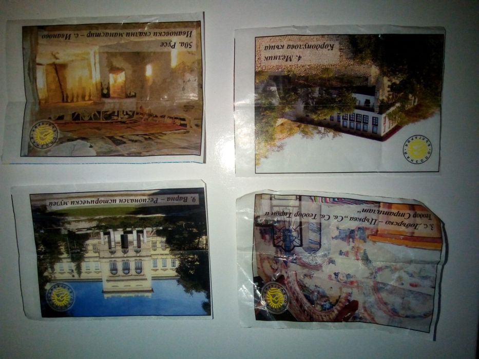 Картинки от дъвки