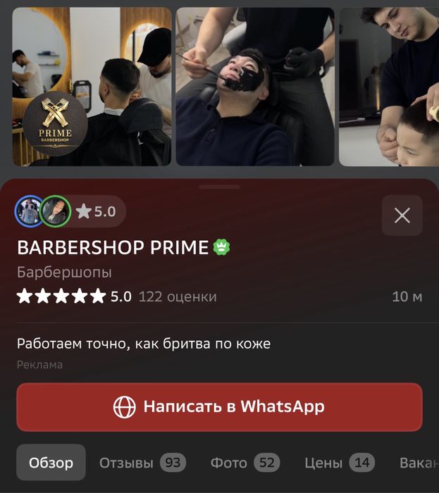 Обучение barbera от 0 до 100%