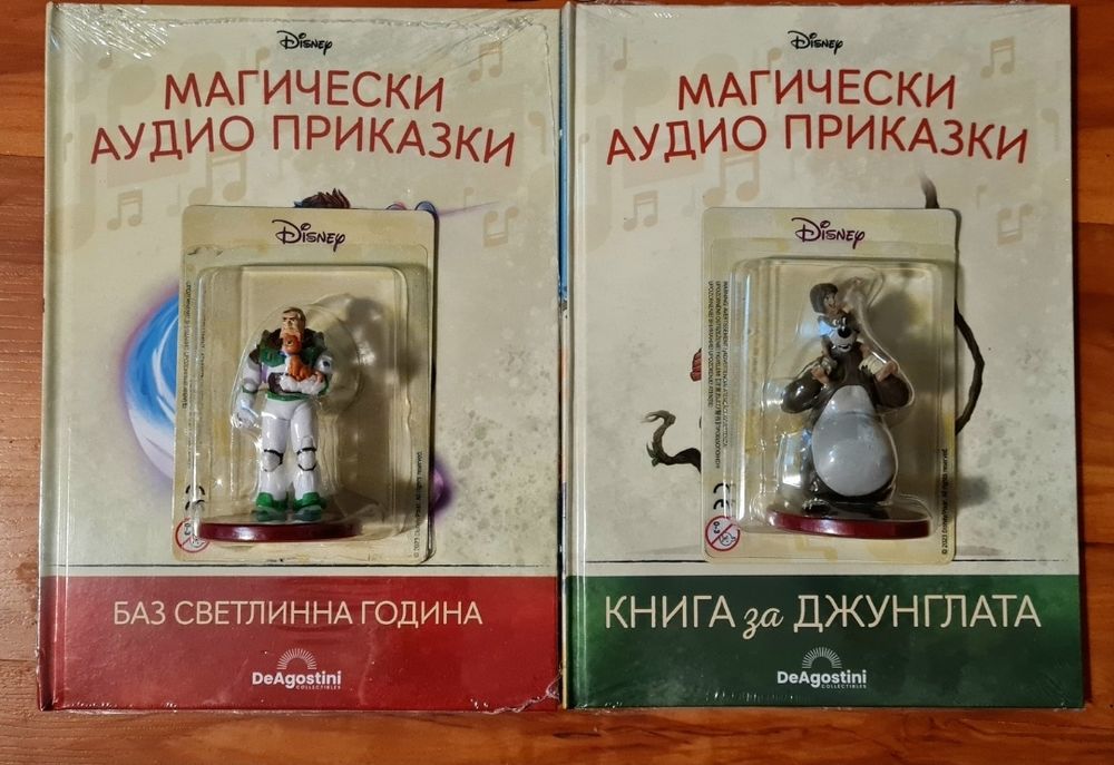 Магически аудиоприказки деагостини