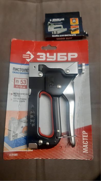 Прлдам мебельный степлер