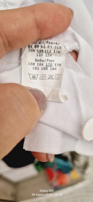 Рубашка белая парадная