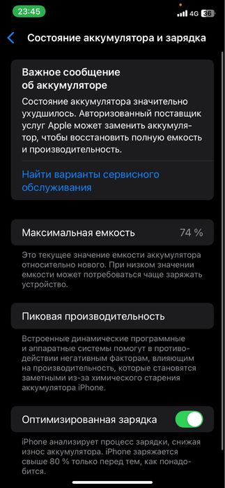 Продам айфон 11  128 гб