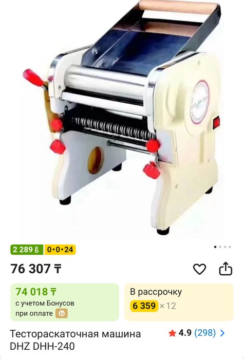 Продаем оборудования