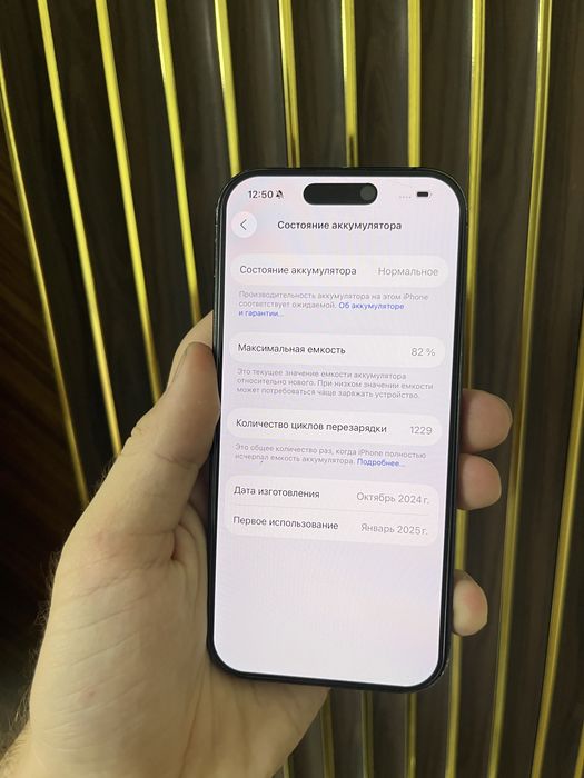 Iphone 16 Pro 256 Айфон 16 Про 256