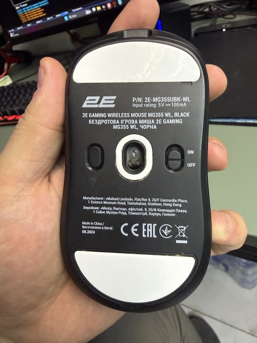 2E GAMING wireless MG355