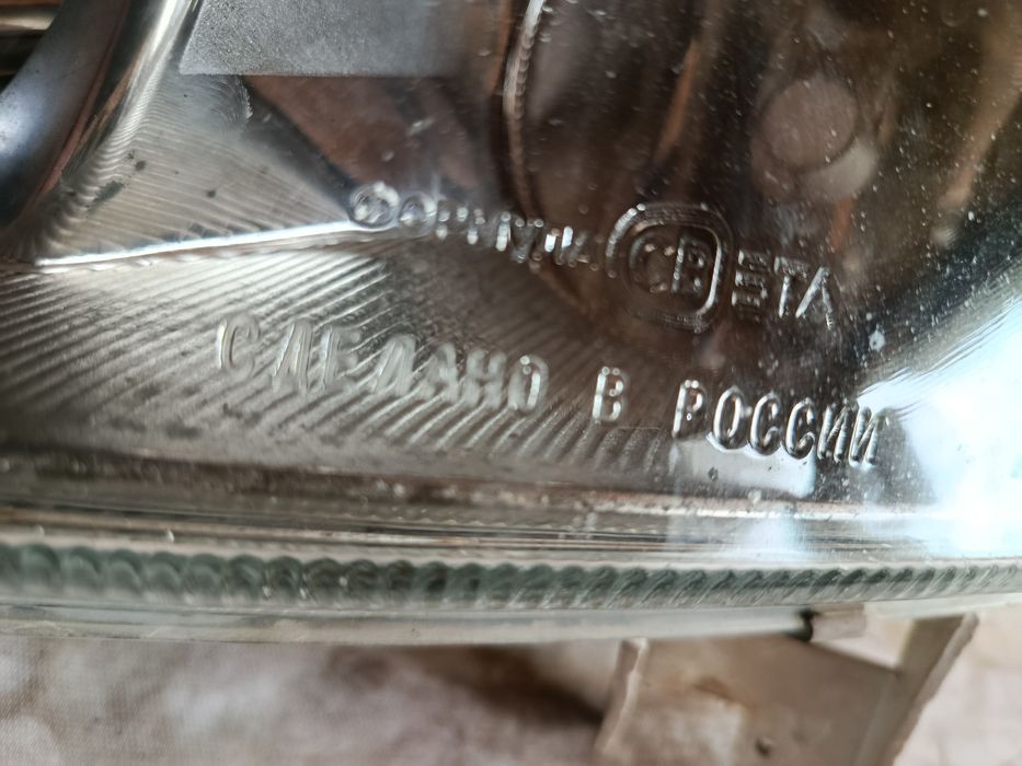 Фара на Газель левая сторона