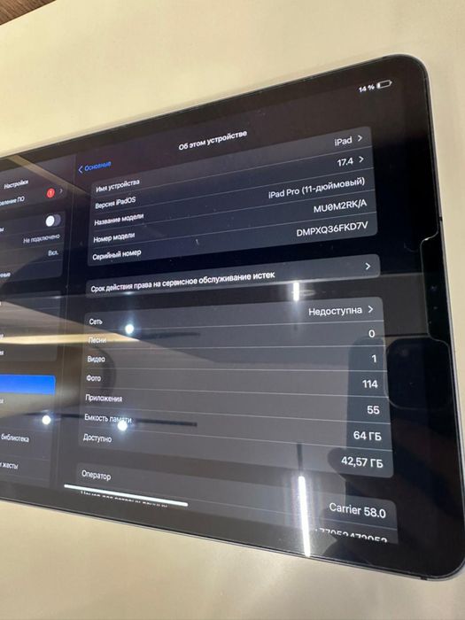 IPAD PRO 11 Wi-fi+Cellular айпад со симкартой