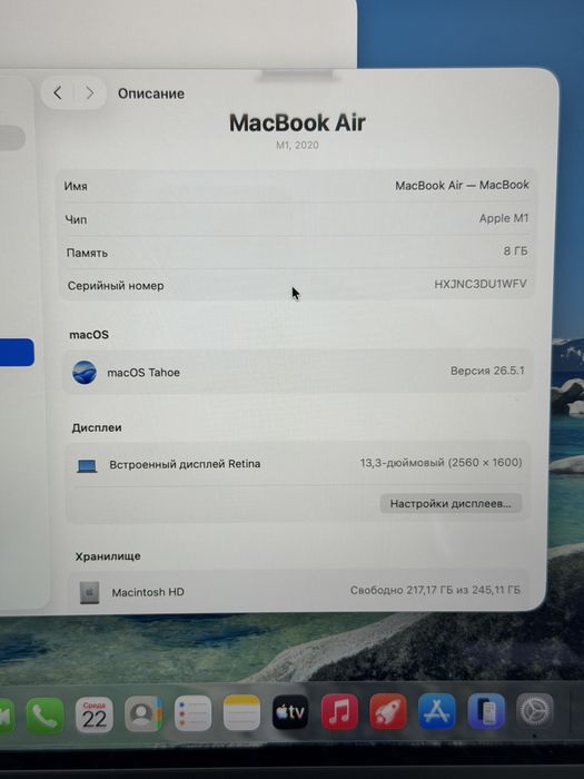 Новый MacBook Air M1 100%