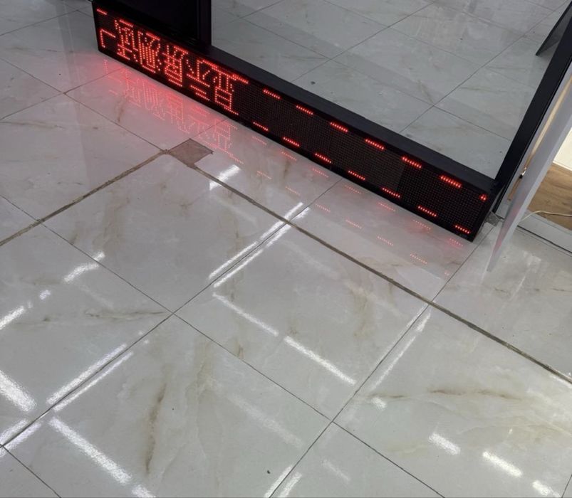 Бегущая строка 2 м