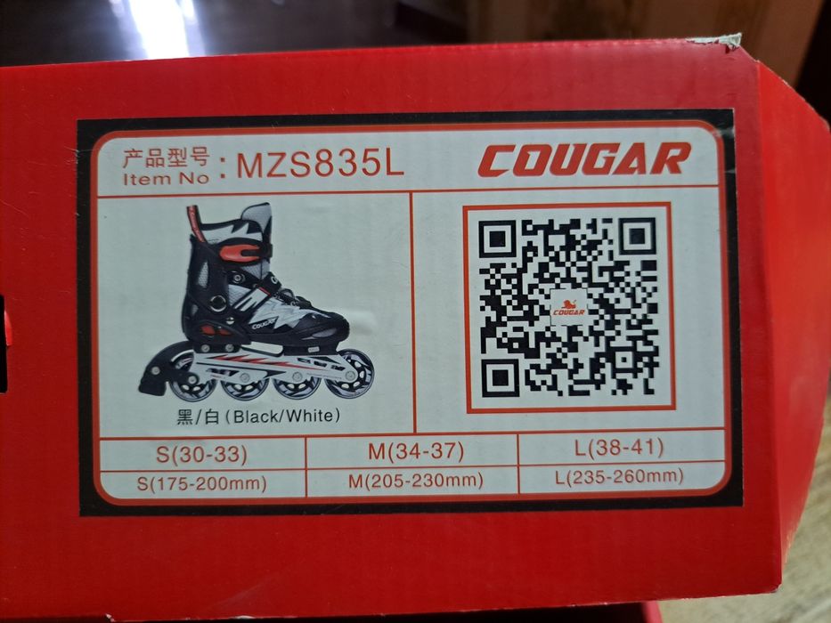 Продам Ролики COUGAR
