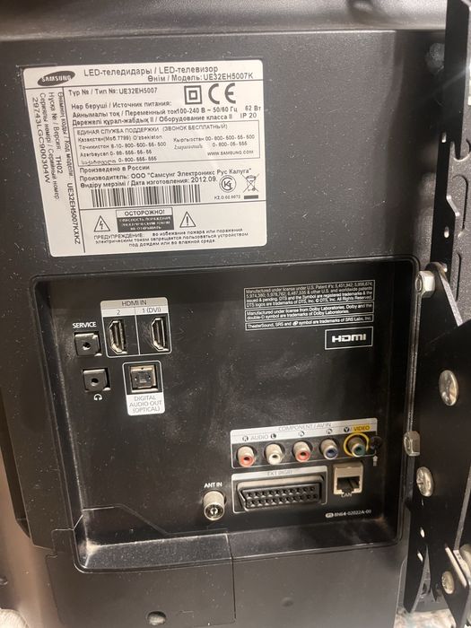 Samsung 85 см телевизор
