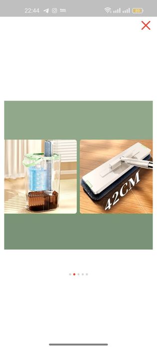 Швабра универсальная