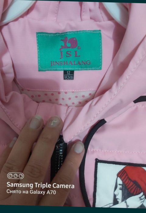 Продам куртку на весну