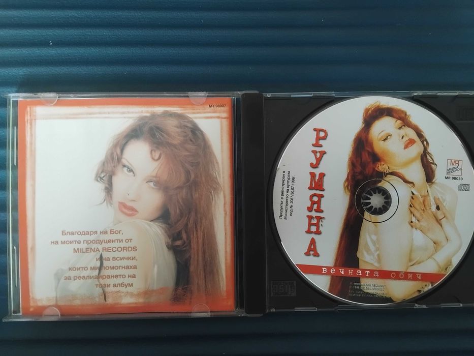 Румяна - Вечната обич - оригинален диск ПОП-ФОЛК / ЧАЛГА музика