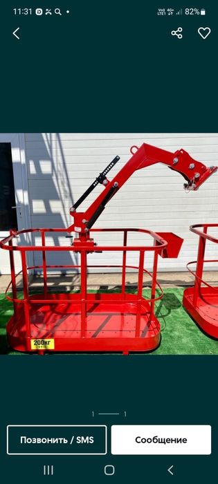 Услуги манипулятор