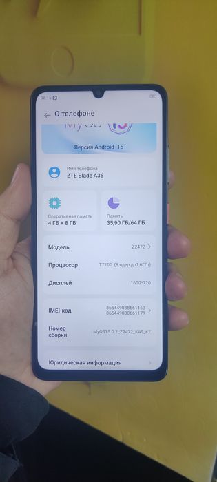 Продам телефон ZTE.