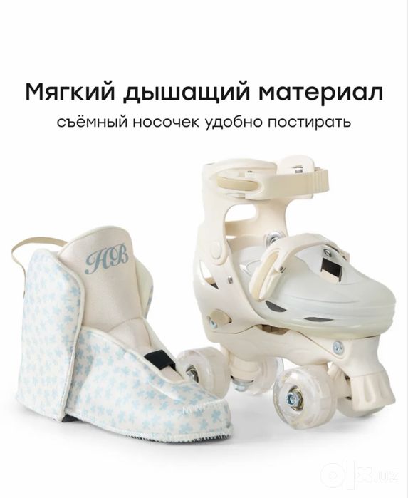 Ролики/коньки 3 в 1 от happy baby