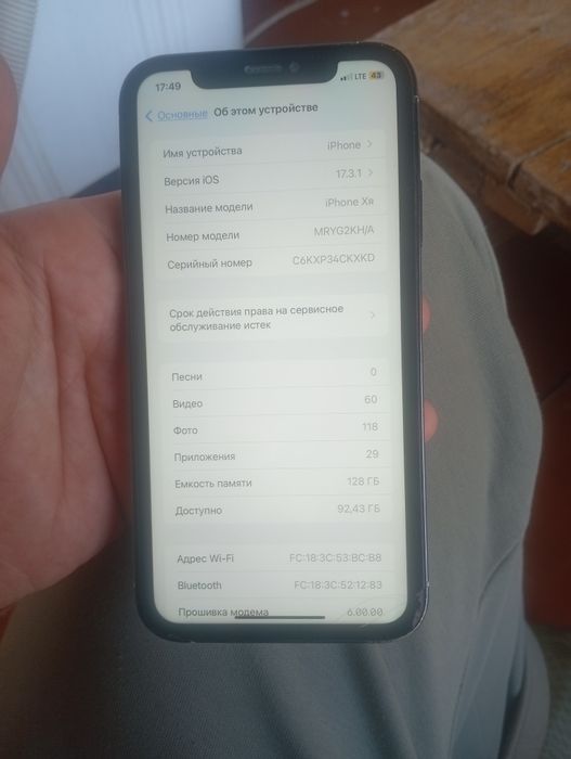 айфон хр 13корпусда