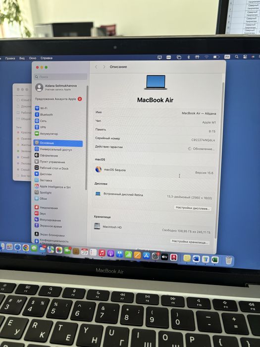 MacBook Air 13” продается