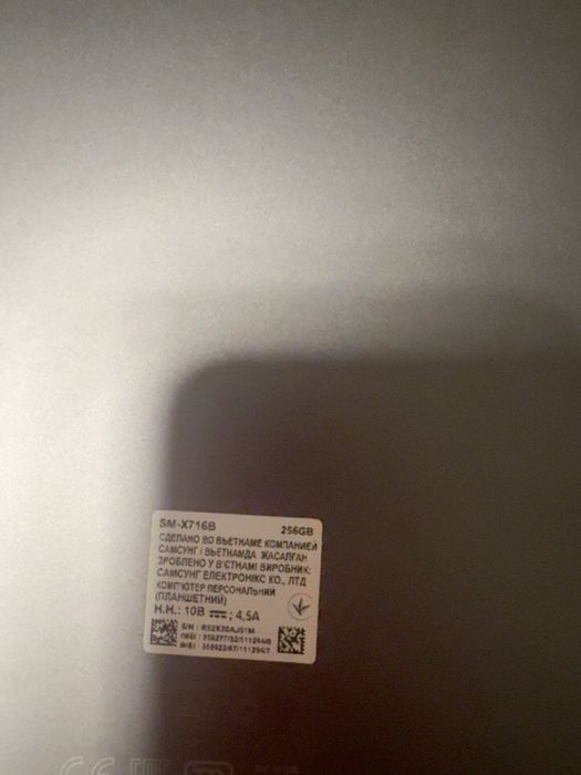 Планшет Samsung Galaxy Tab S9 5G