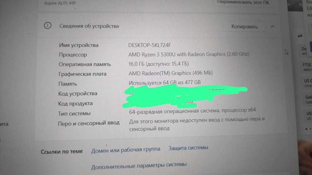 Aspire lite 15 rizen 5300U